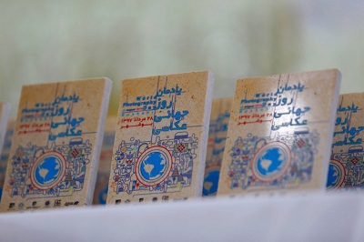 برگزاری آیین بزرگداشت روز جهانی عکاسی در بوشهر + تصاویر